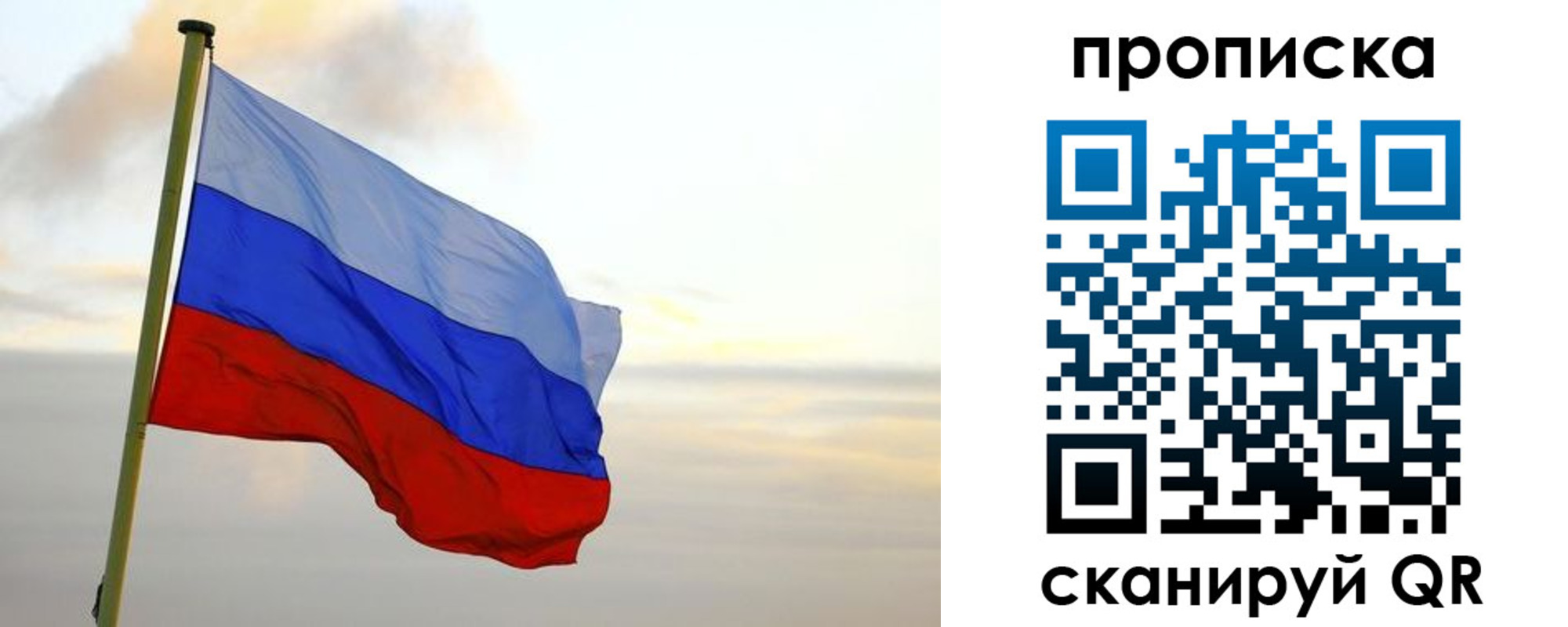 регистрация в Кимрах