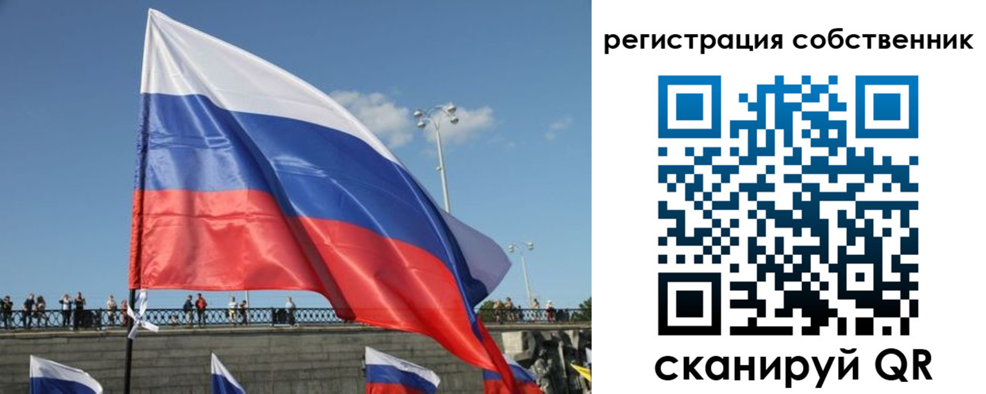 регистрация для школы в Кимрах