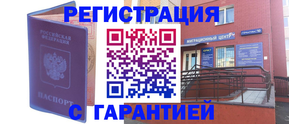 пропишу в квартире в Кимрах