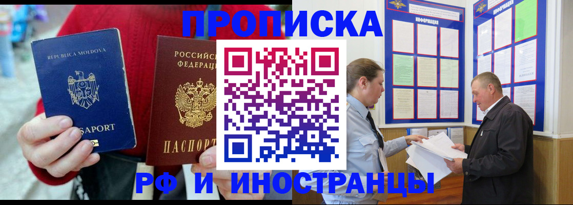 где прописаться в Кимрах