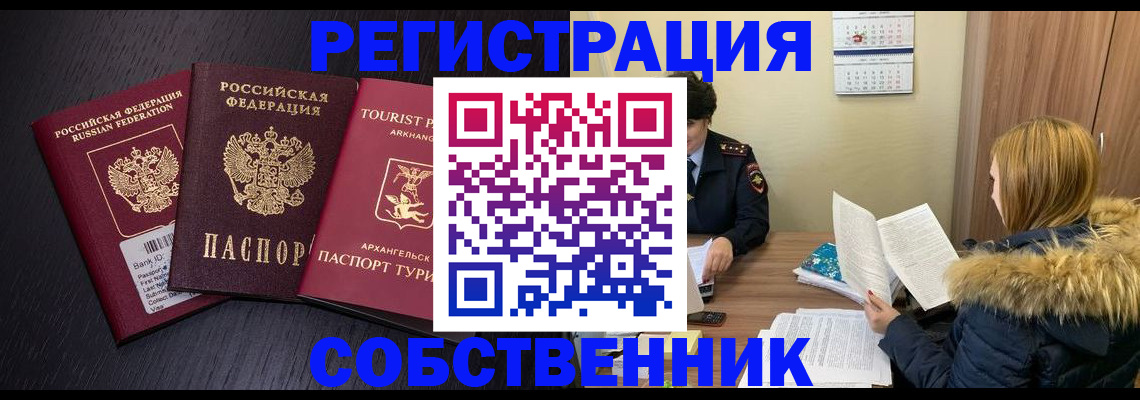 регистрация для школы в Кимрах