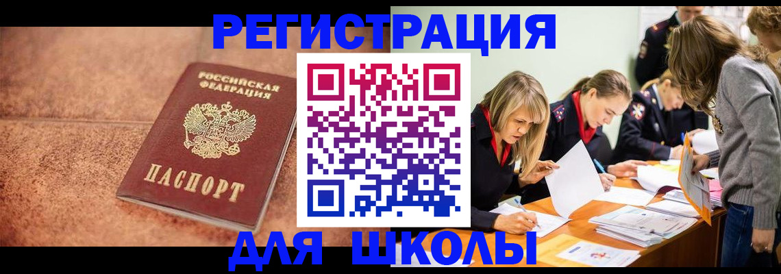 прописка гарантия в Кимрах