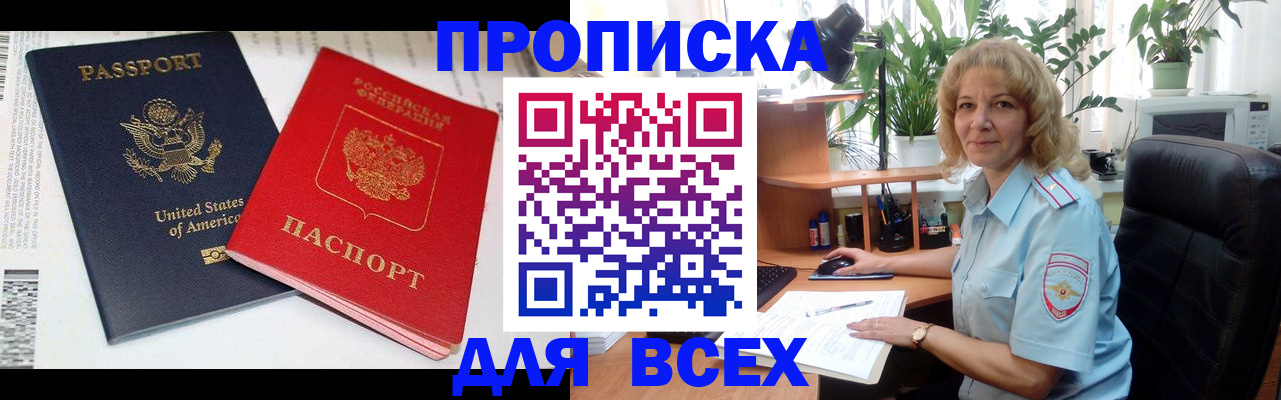 форма 3 в Кимрах