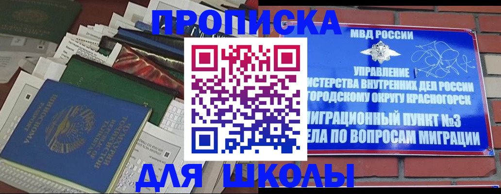 найти адрес прописки в Кимрах